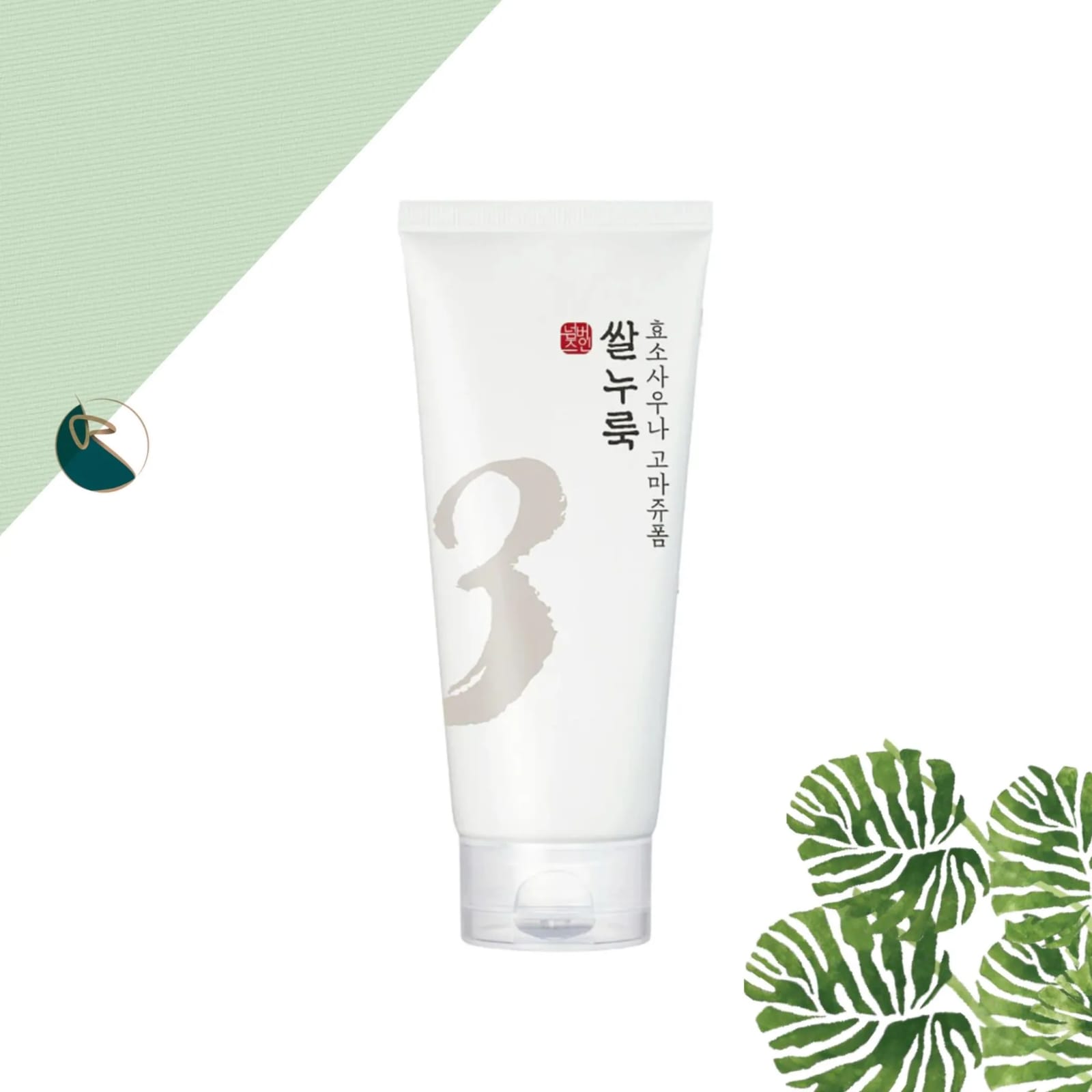 numbuz:n No.3 Rice Enzyme Skin Softening Cleansing Foam 170ml
